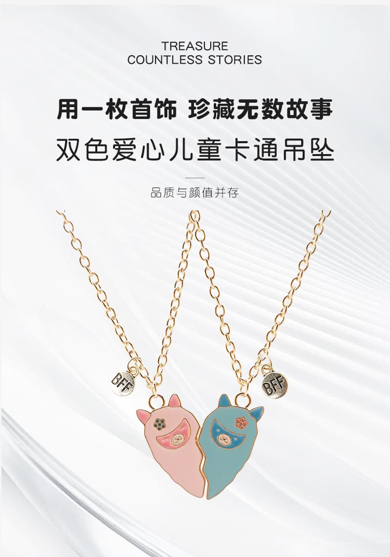 Cute Alpaca BFF Necklace Set for Best Friends