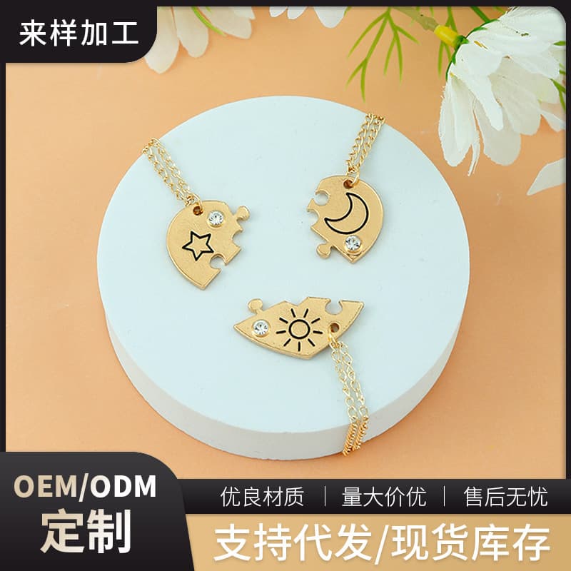 Sun Moon Star Puzzle Heart Necklace Set - Best Friend Gift